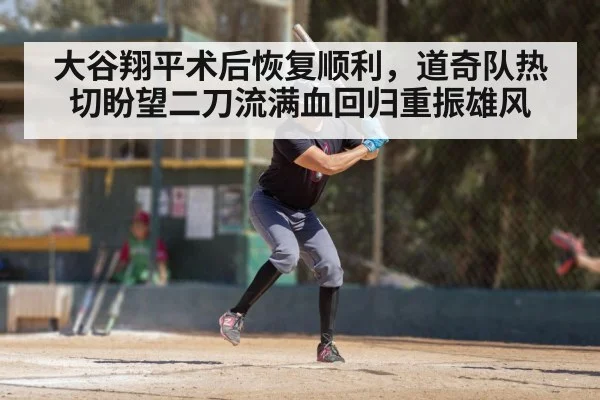 baseball player batting